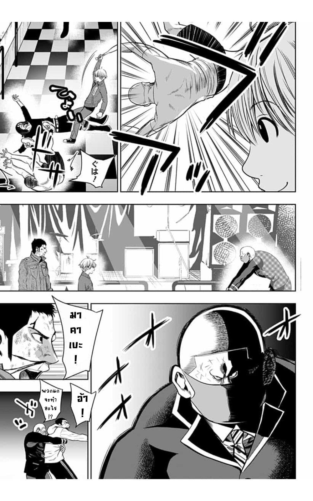 Manga-lc-com อ่านมังงะ อ่านการ์ตูน ออนไลน์ ฟรี Itomo Tayasuku Okonawareru Juusansai ga Ikiru Tame no Oshigoto ตอนที่ 1 2 3 4 5 6 7 8 9 10 11 12 13 14 ฟรี ไม่มีโฆษณา Manga-lc - อ่าน มังงะ อ่าน การ์ตูน ออนไลน์ อ่านมังงะ ฟรี