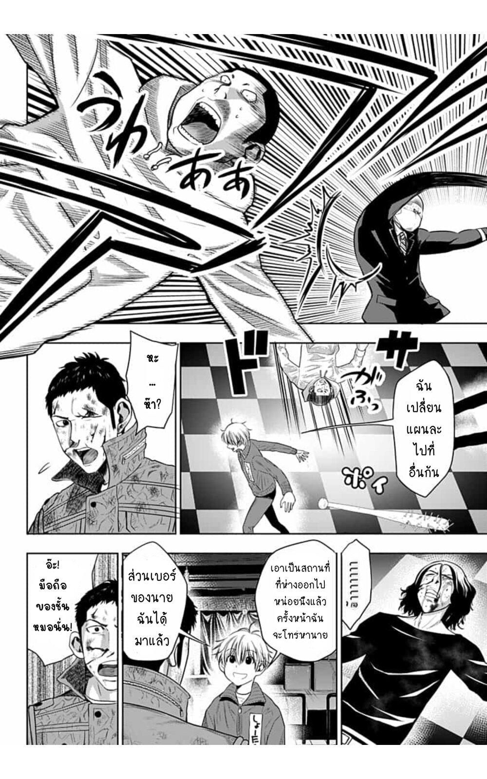 Manga-lc-com อ่านมังงะ อ่านการ์ตูน ออนไลน์ ฟรี Itomo Tayasuku Okonawareru Juusansai ga Ikiru Tame no Oshigoto ตอนที่ 1 2 3 4 5 6 7 8 9 10 11 12 13 14 ฟรี ไม่มีโฆษณา Manga-lc - อ่าน มังงะ อ่าน การ์ตูน ออนไลน์ อ่านมังงะ ฟรี