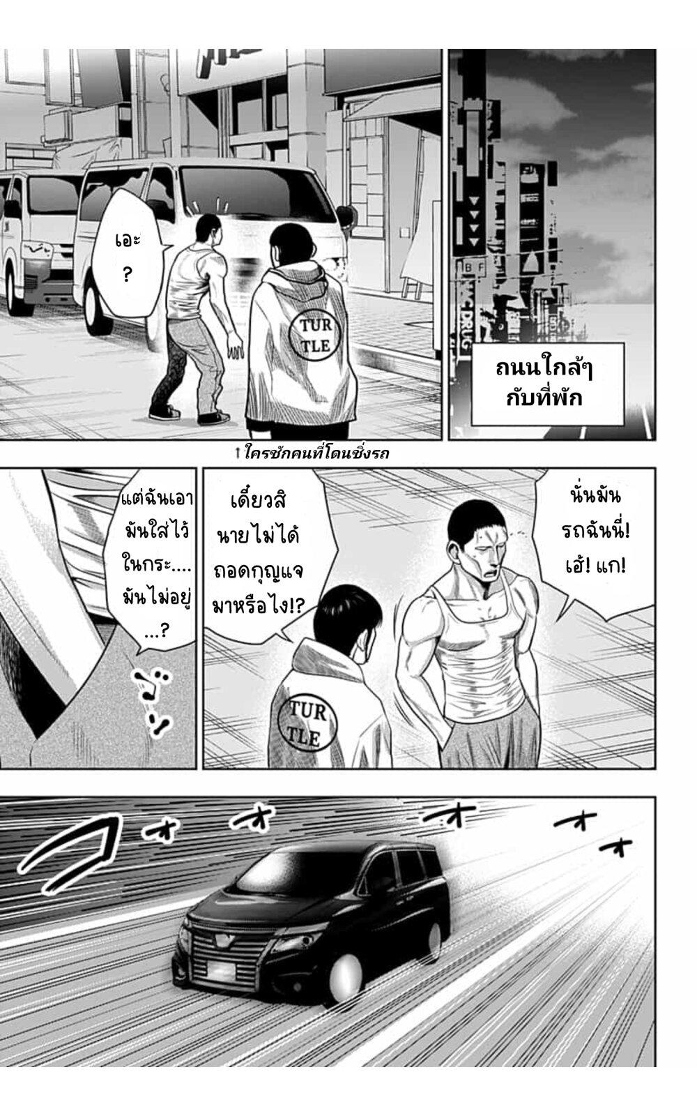 Manga-lc-com อ่านมังงะ อ่านการ์ตูน ออนไลน์ ฟรี Itomo Tayasuku Okonawareru Juusansai ga Ikiru Tame no Oshigoto ตอนที่ 1 2 3 4 5 6 7 8 9 10 11 12 13 14 ฟรี ไม่มีโฆษณา Manga-lc - อ่าน มังงะ อ่าน การ์ตูน ออนไลน์ อ่านมังงะ ฟรี