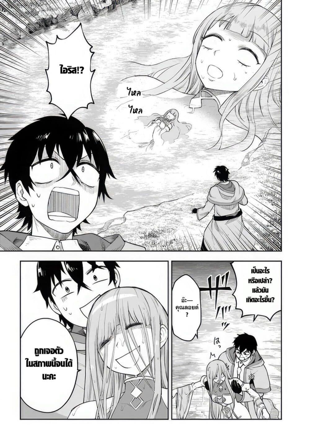 Manga-lc-com อ่านมังงะ อ่านการ์ตูน ออนไลน์ ฟรี Ore Igai Dare mo Saishu Dekinai Sozai na no ni “Sozai Saishuritsu ga Hikui” to Pawahara suru Osananajimi Renkinjutsushi to Zetsuen shita Senzoku Madoushi, Henkyou no Machi de Slow Life wo Okuritai. ตอนที่ 1 2 3 4 5 6 7 8 9 10 11 12 13 14 ฟรี ไม่มีโฆษณา Manga-lc - อ่าน มังงะ อ่าน การ์ตูน ออนไลน์ อ่านมังงะ ฟรี