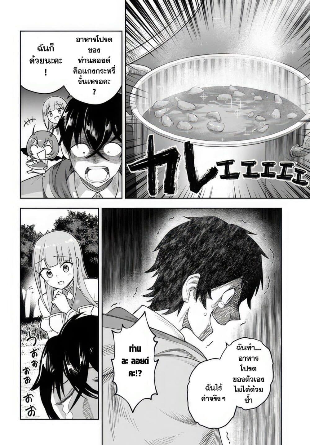 Manga-lc-com อ่านมังงะ อ่านการ์ตูน ออนไลน์ ฟรี Ore Igai Dare mo Saishu Dekinai Sozai na no ni “Sozai Saishuritsu ga Hikui” to Pawahara suru Osananajimi Renkinjutsushi to Zetsuen shita Senzoku Madoushi, Henkyou no Machi de Slow Life wo Okuritai. ตอนที่ 1 2 3 4 5 6 7 8 9 10 11 12 13 14 ฟรี ไม่มีโฆษณา Manga-lc - อ่าน มังงะ อ่าน การ์ตูน ออนไลน์ อ่านมังงะ ฟรี