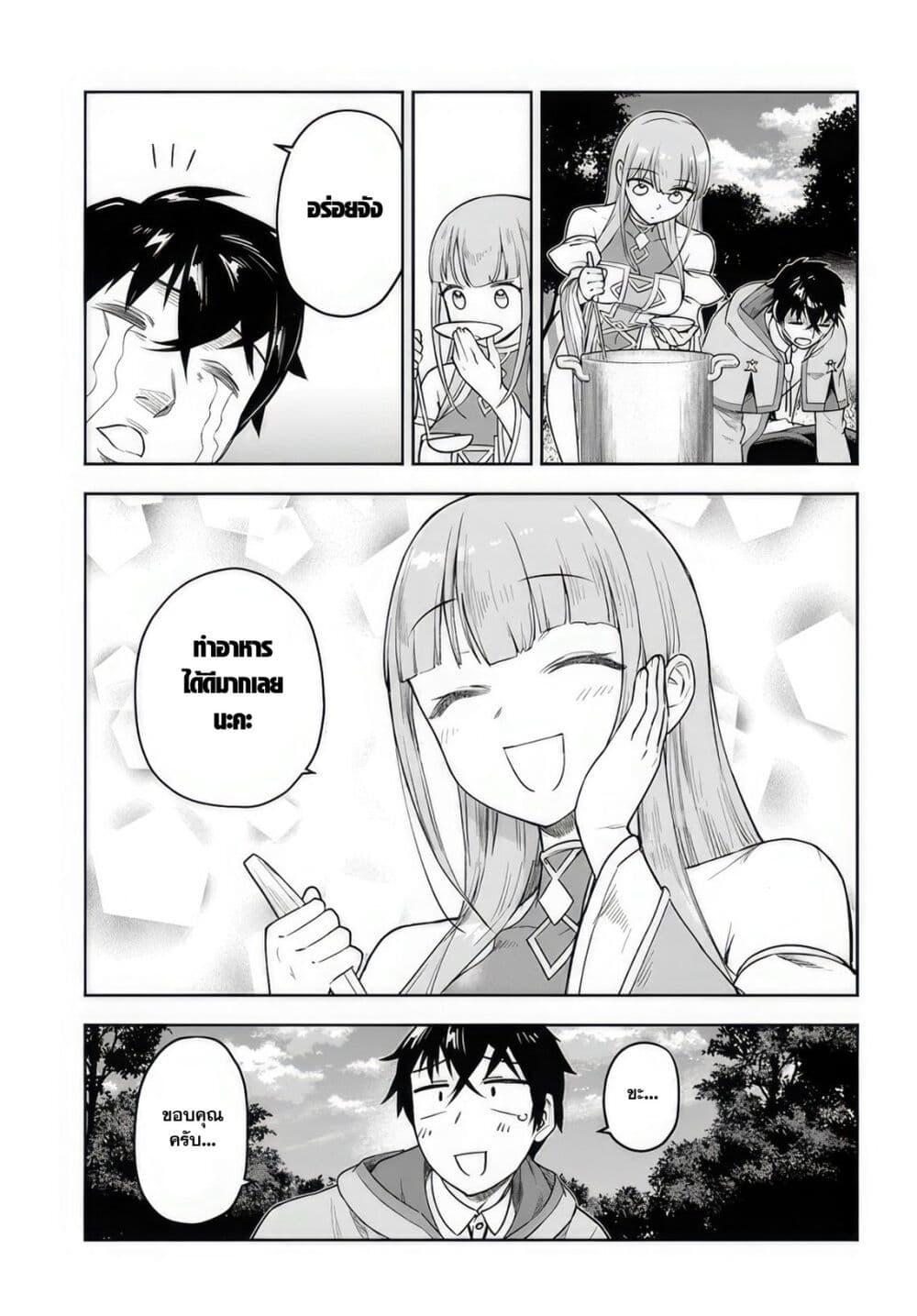 Manga-lc-com อ่านมังงะ อ่านการ์ตูน ออนไลน์ ฟรี Ore Igai Dare mo Saishu Dekinai Sozai na no ni “Sozai Saishuritsu ga Hikui” to Pawahara suru Osananajimi Renkinjutsushi to Zetsuen shita Senzoku Madoushi, Henkyou no Machi de Slow Life wo Okuritai. ตอนที่ 1 2 3 4 5 6 7 8 9 10 11 12 13 14 ฟรี ไม่มีโฆษณา Manga-lc - อ่าน มังงะ อ่าน การ์ตูน ออนไลน์ อ่านมังงะ ฟรี