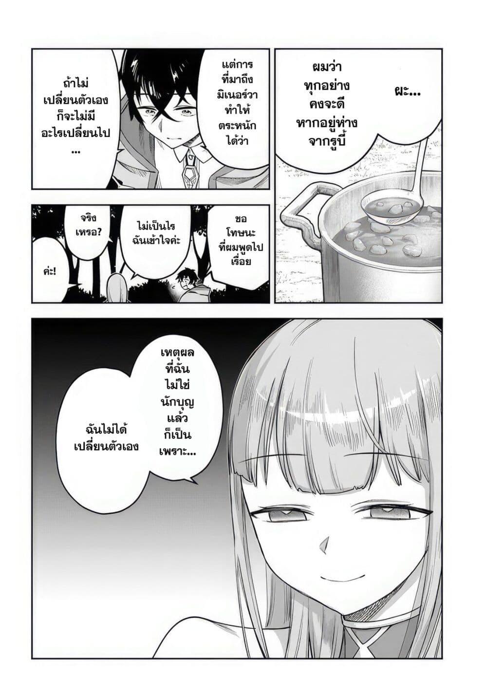 Manga-lc-com อ่านมังงะ อ่านการ์ตูน ออนไลน์ ฟรี Ore Igai Dare mo Saishu Dekinai Sozai na no ni “Sozai Saishuritsu ga Hikui” to Pawahara suru Osananajimi Renkinjutsushi to Zetsuen shita Senzoku Madoushi, Henkyou no Machi de Slow Life wo Okuritai. ตอนที่ 1 2 3 4 5 6 7 8 9 10 11 12 13 14 ฟรี ไม่มีโฆษณา Manga-lc - อ่าน มังงะ อ่าน การ์ตูน ออนไลน์ อ่านมังงะ ฟรี
