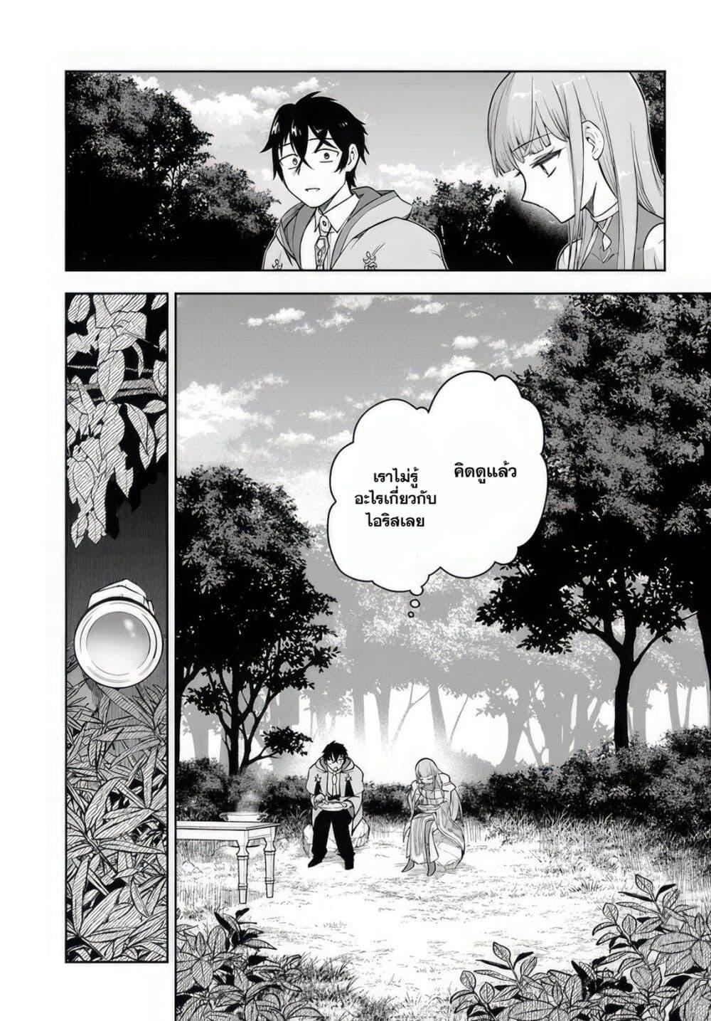 Manga-lc-com อ่านมังงะ อ่านการ์ตูน ออนไลน์ ฟรี Ore Igai Dare mo Saishu Dekinai Sozai na no ni “Sozai Saishuritsu ga Hikui” to Pawahara suru Osananajimi Renkinjutsushi to Zetsuen shita Senzoku Madoushi, Henkyou no Machi de Slow Life wo Okuritai. ตอนที่ 1 2 3 4 5 6 7 8 9 10 11 12 13 14 ฟรี ไม่มีโฆษณา Manga-lc - อ่าน มังงะ อ่าน การ์ตูน ออนไลน์ อ่านมังงะ ฟรี