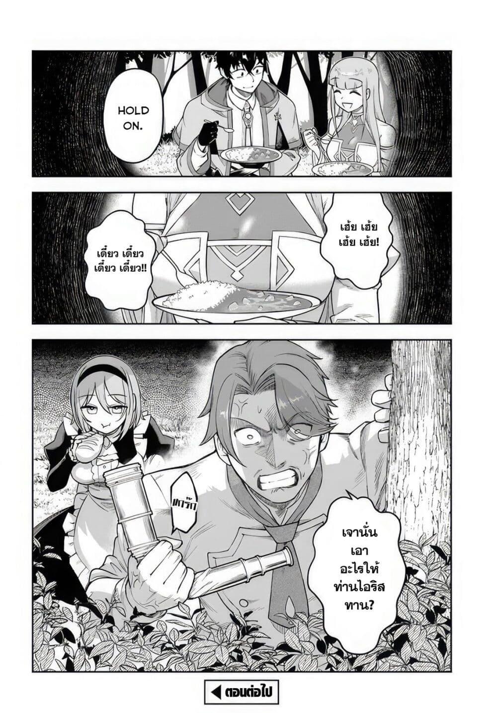 Manga-lc-com อ่านมังงะ อ่านการ์ตูน ออนไลน์ ฟรี Ore Igai Dare mo Saishu Dekinai Sozai na no ni “Sozai Saishuritsu ga Hikui” to Pawahara suru Osananajimi Renkinjutsushi to Zetsuen shita Senzoku Madoushi, Henkyou no Machi de Slow Life wo Okuritai. ตอนที่ 1 2 3 4 5 6 7 8 9 10 11 12 13 14 ฟรี ไม่มีโฆษณา Manga-lc - อ่าน มังงะ อ่าน การ์ตูน ออนไลน์ อ่านมังงะ ฟรี