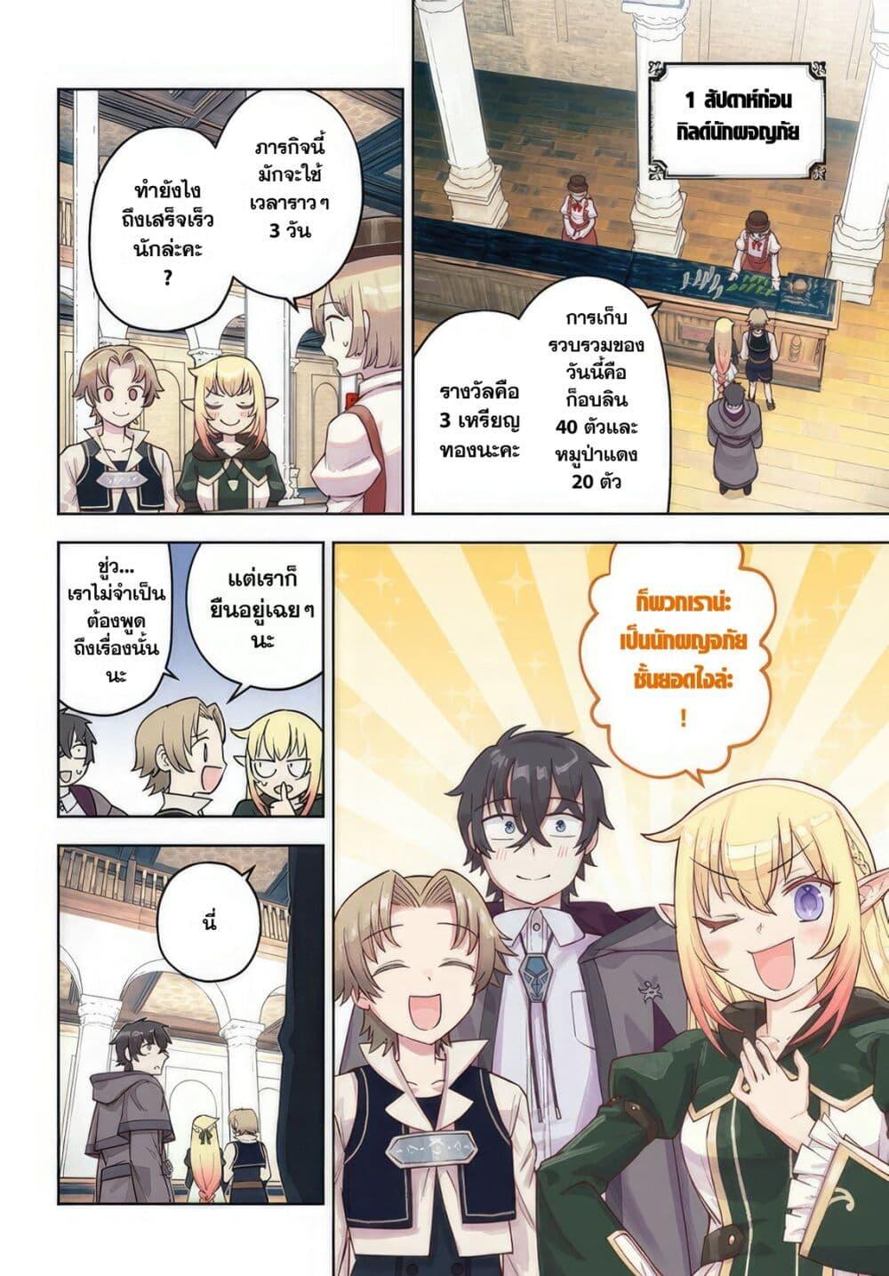Manga-lc-com อ่านมังงะ อ่านการ์ตูน ออนไลน์ ฟรี Ore Igai Dare mo Saishu Dekinai Sozai na no ni “Sozai Saishuritsu ga Hikui” to Pawahara suru Osananajimi Renkinjutsushi to Zetsuen shita Senzoku Madoushi, Henkyou no Machi de Slow Life wo Okuritai. ตอนที่ 1 2 3 4 5 6 7 8 9 10 11 12 13 14 ฟรี ไม่มีโฆษณา Manga-lc - อ่าน มังงะ อ่าน การ์ตูน ออนไลน์ อ่านมังงะ ฟรี
