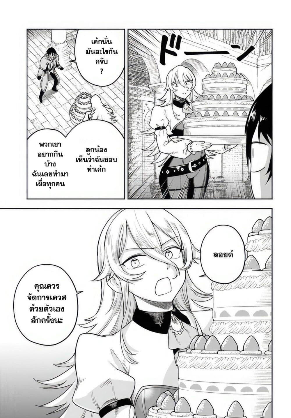 Manga-lc-com อ่านมังงะ อ่านการ์ตูน ออนไลน์ ฟรี Ore Igai Dare mo Saishu Dekinai Sozai na no ni “Sozai Saishuritsu ga Hikui” to Pawahara suru Osananajimi Renkinjutsushi to Zetsuen shita Senzoku Madoushi, Henkyou no Machi de Slow Life wo Okuritai. ตอนที่ 1 2 3 4 5 6 7 8 9 10 11 12 13 14 ฟรี ไม่มีโฆษณา Manga-lc - อ่าน มังงะ อ่าน การ์ตูน ออนไลน์ อ่านมังงะ ฟรี