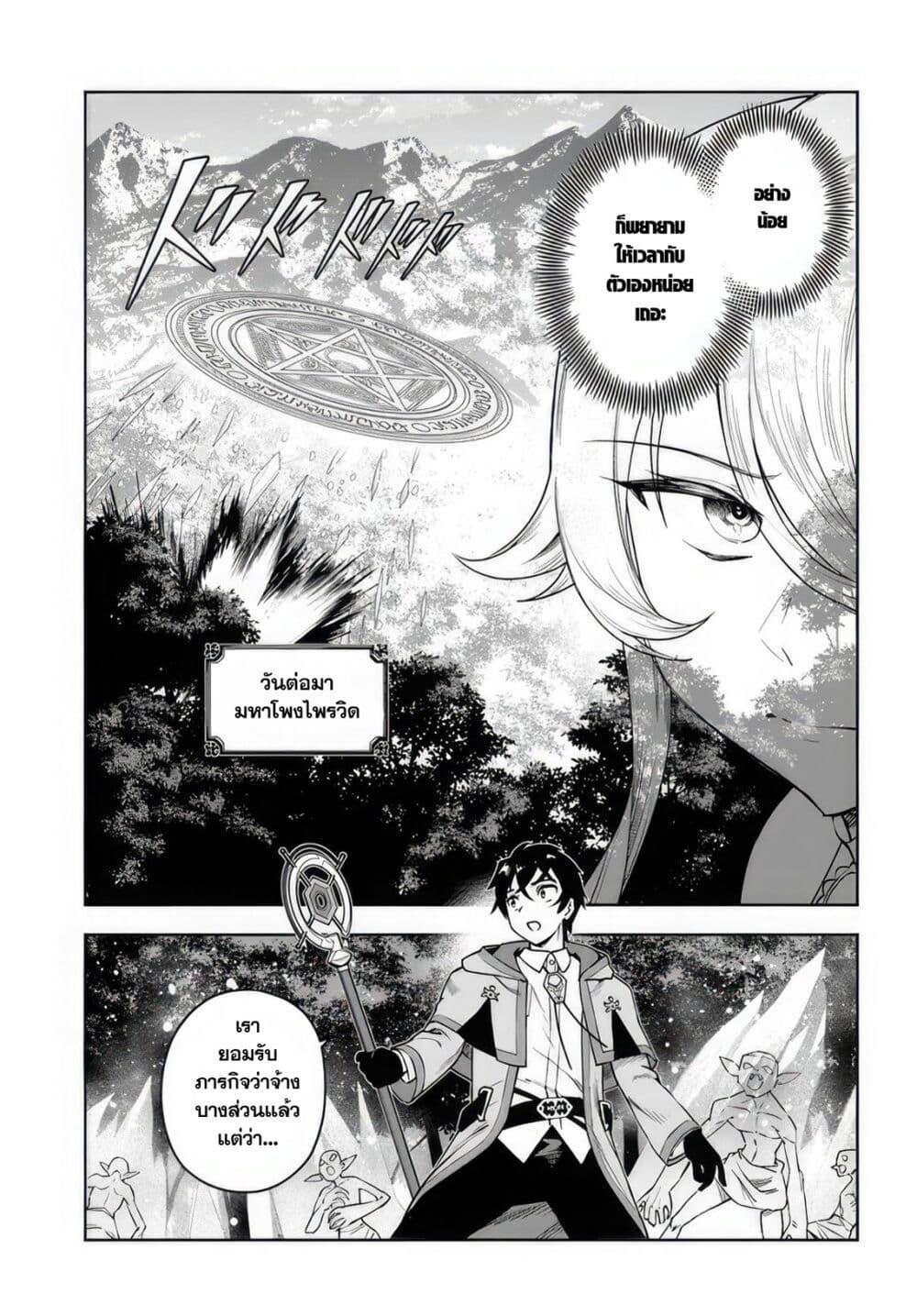 Manga-lc-com อ่านมังงะ อ่านการ์ตูน ออนไลน์ ฟรี Ore Igai Dare mo Saishu Dekinai Sozai na no ni “Sozai Saishuritsu ga Hikui” to Pawahara suru Osananajimi Renkinjutsushi to Zetsuen shita Senzoku Madoushi, Henkyou no Machi de Slow Life wo Okuritai. ตอนที่ 1 2 3 4 5 6 7 8 9 10 11 12 13 14 ฟรี ไม่มีโฆษณา Manga-lc - อ่าน มังงะ อ่าน การ์ตูน ออนไลน์ อ่านมังงะ ฟรี