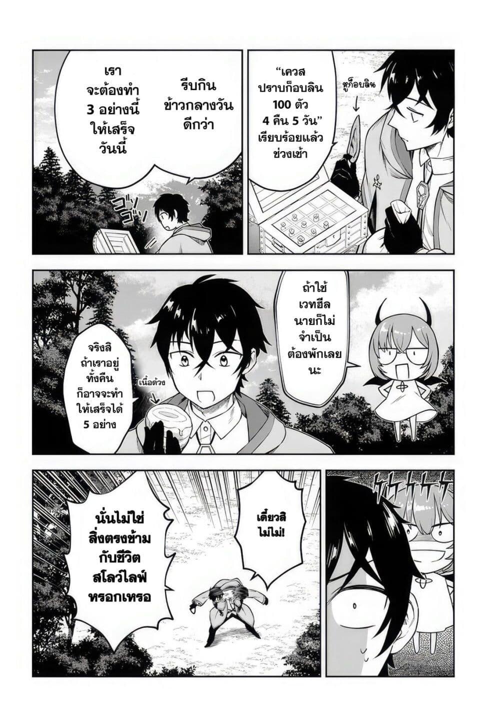 Manga-lc-com อ่านมังงะ อ่านการ์ตูน ออนไลน์ ฟรี Ore Igai Dare mo Saishu Dekinai Sozai na no ni “Sozai Saishuritsu ga Hikui” to Pawahara suru Osananajimi Renkinjutsushi to Zetsuen shita Senzoku Madoushi, Henkyou no Machi de Slow Life wo Okuritai. ตอนที่ 1 2 3 4 5 6 7 8 9 10 11 12 13 14 ฟรี ไม่มีโฆษณา Manga-lc - อ่าน มังงะ อ่าน การ์ตูน ออนไลน์ อ่านมังงะ ฟรี