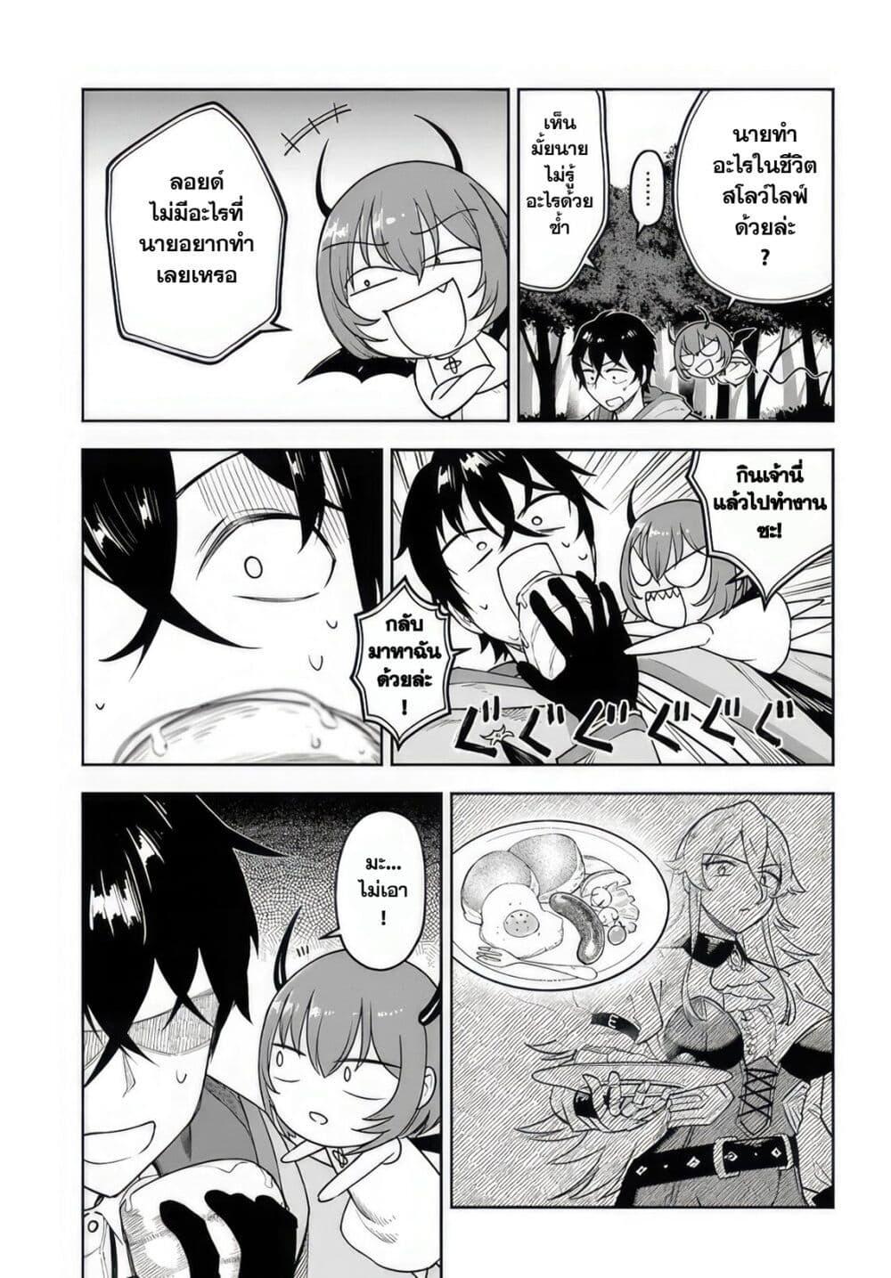 Manga-lc-com อ่านมังงะ อ่านการ์ตูน ออนไลน์ ฟรี Ore Igai Dare mo Saishu Dekinai Sozai na no ni “Sozai Saishuritsu ga Hikui” to Pawahara suru Osananajimi Renkinjutsushi to Zetsuen shita Senzoku Madoushi, Henkyou no Machi de Slow Life wo Okuritai. ตอนที่ 1 2 3 4 5 6 7 8 9 10 11 12 13 14 ฟรี ไม่มีโฆษณา Manga-lc - อ่าน มังงะ อ่าน การ์ตูน ออนไลน์ อ่านมังงะ ฟรี