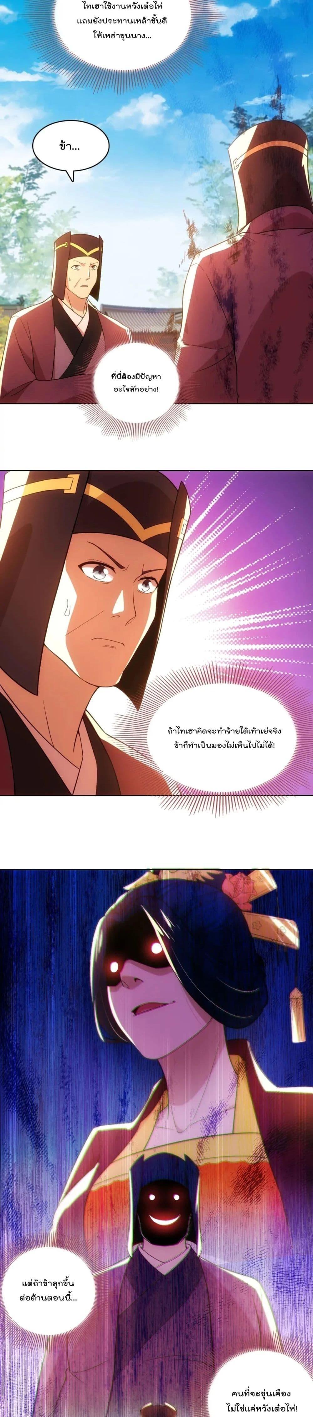 Manga-lc-com อ่านมังงะ อ่านการ์ตูน ออนไลน์ ฟรี If I die, I’ll be invincible ตอนที่ 1 2 3 4 5 6 7 8 9 10 11 12 13 14 ฟรี ไม่มีโฆษณา Manga-lc - อ่าน มังงะ อ่าน การ์ตูน ออนไลน์ อ่านมังงะ ฟรี
