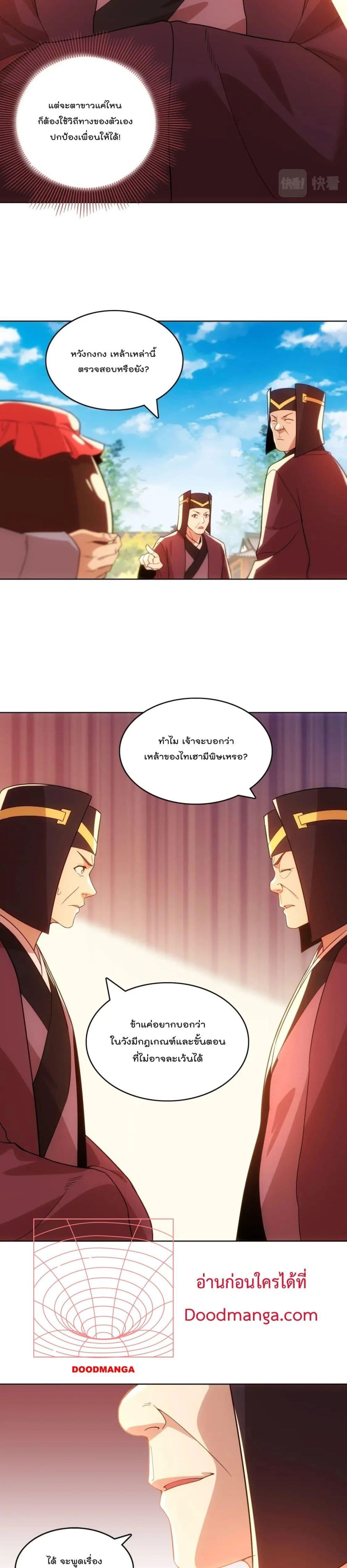 Manga-lc-com อ่านมังงะ อ่านการ์ตูน ออนไลน์ ฟรี If I die, I’ll be invincible ตอนที่ 1 2 3 4 5 6 7 8 9 10 11 12 13 14 ฟรี ไม่มีโฆษณา Manga-lc - อ่าน มังงะ อ่าน การ์ตูน ออนไลน์ อ่านมังงะ ฟรี