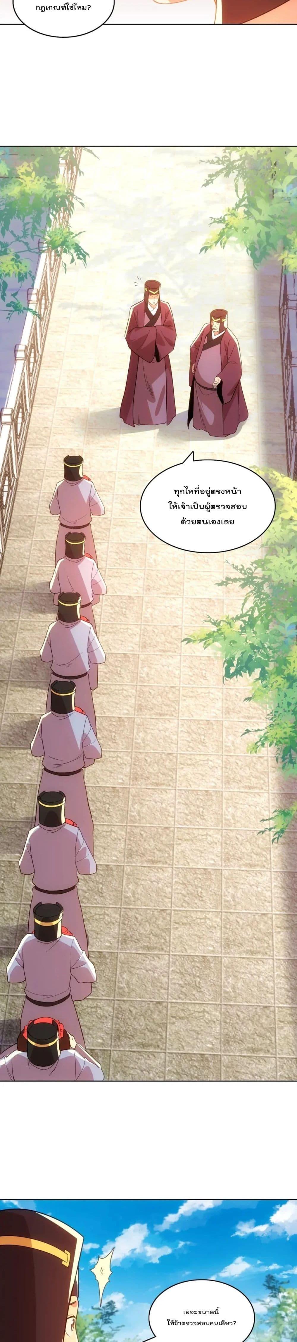 Manga-lc-com อ่านมังงะ อ่านการ์ตูน ออนไลน์ ฟรี If I die, I’ll be invincible ตอนที่ 1 2 3 4 5 6 7 8 9 10 11 12 13 14 ฟรี ไม่มีโฆษณา Manga-lc - อ่าน มังงะ อ่าน การ์ตูน ออนไลน์ อ่านมังงะ ฟรี