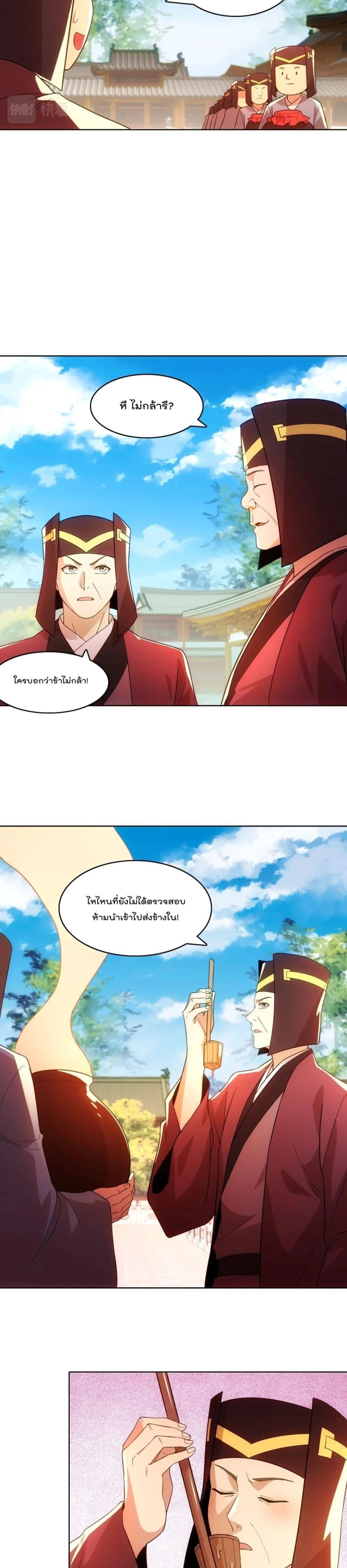 Manga-lc-com อ่านมังงะ อ่านการ์ตูน ออนไลน์ ฟรี If I die, I’ll be invincible ตอนที่ 1 2 3 4 5 6 7 8 9 10 11 12 13 14 ฟรี ไม่มีโฆษณา Manga-lc - อ่าน มังงะ อ่าน การ์ตูน ออนไลน์ อ่านมังงะ ฟรี