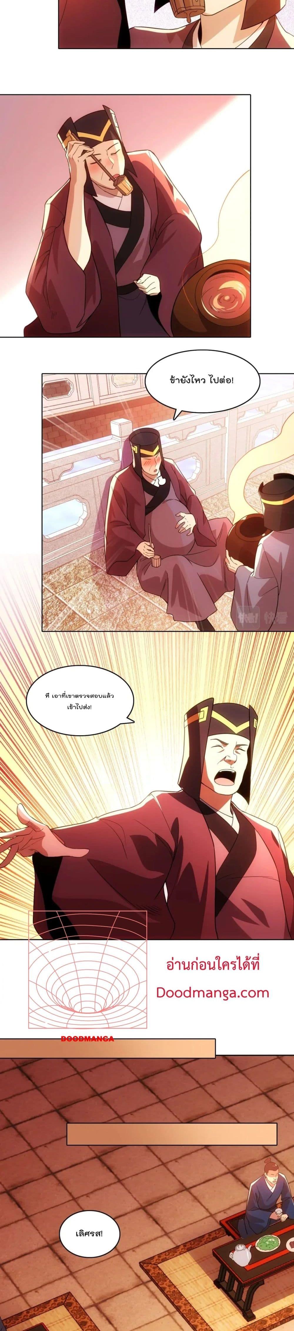 Manga-lc-com อ่านมังงะ อ่านการ์ตูน ออนไลน์ ฟรี If I die, I’ll be invincible ตอนที่ 1 2 3 4 5 6 7 8 9 10 11 12 13 14 ฟรี ไม่มีโฆษณา Manga-lc - อ่าน มังงะ อ่าน การ์ตูน ออนไลน์ อ่านมังงะ ฟรี