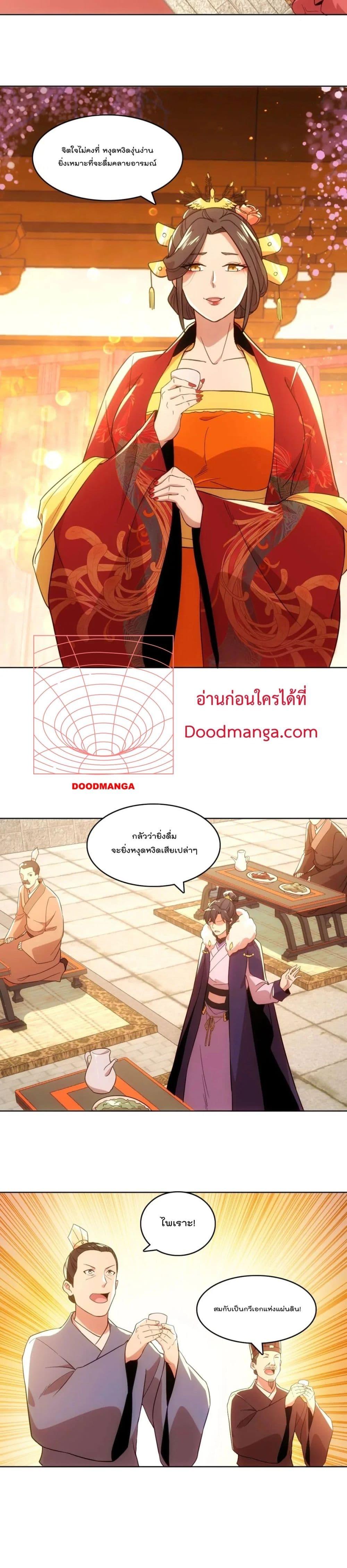 Manga-lc-com อ่านมังงะ อ่านการ์ตูน ออนไลน์ ฟรี If I die, I’ll be invincible ตอนที่ 1 2 3 4 5 6 7 8 9 10 11 12 13 14 ฟรี ไม่มีโฆษณา Manga-lc - อ่าน มังงะ อ่าน การ์ตูน ออนไลน์ อ่านมังงะ ฟรี