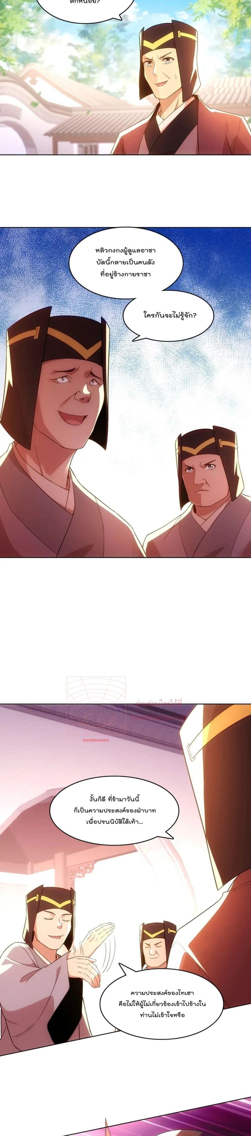 Manga-lc-com อ่านมังงะ อ่านการ์ตูน ออนไลน์ ฟรี If I die, I’ll be invincible ตอนที่ 1 2 3 4 5 6 7 8 9 10 11 12 13 14 ฟรี ไม่มีโฆษณา Manga-lc - อ่าน มังงะ อ่าน การ์ตูน ออนไลน์ อ่านมังงะ ฟรี