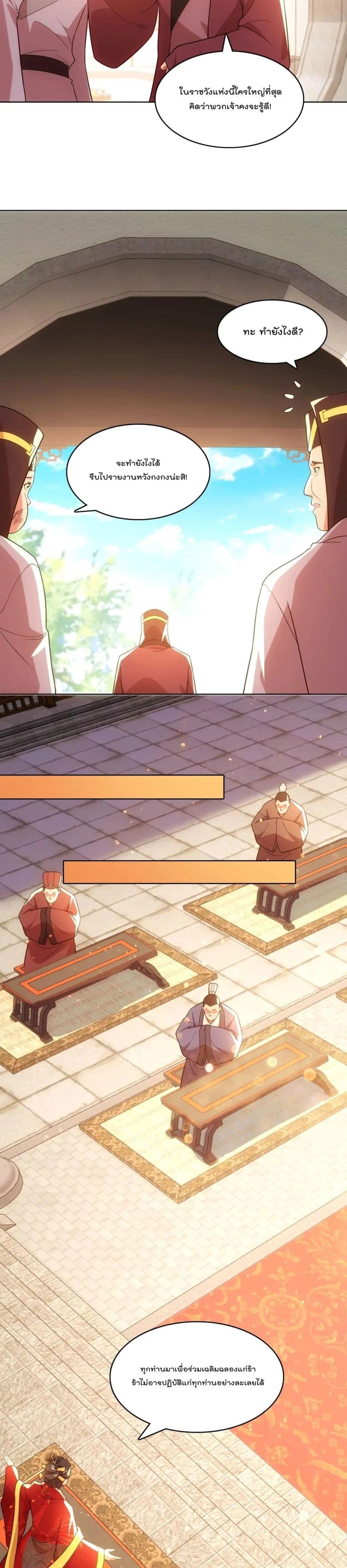 Manga-lc-com อ่านมังงะ อ่านการ์ตูน ออนไลน์ ฟรี If I die, I’ll be invincible ตอนที่ 1 2 3 4 5 6 7 8 9 10 11 12 13 14 ฟรี ไม่มีโฆษณา Manga-lc - อ่าน มังงะ อ่าน การ์ตูน ออนไลน์ อ่านมังงะ ฟรี