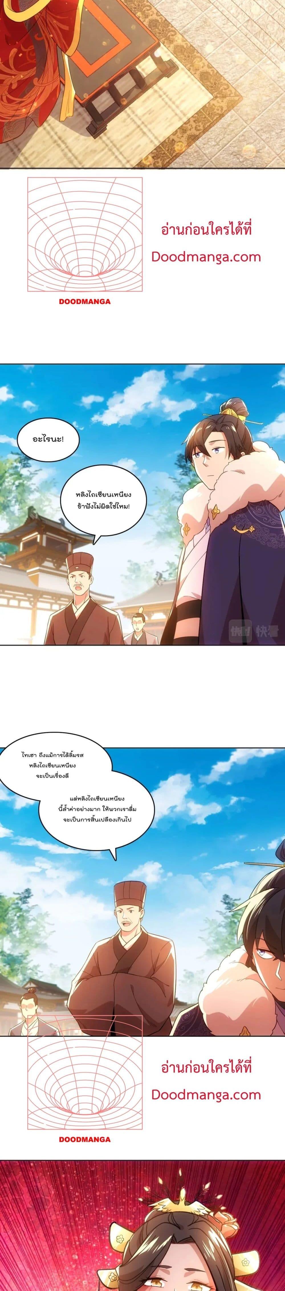 Manga-lc-com อ่านมังงะ อ่านการ์ตูน ออนไลน์ ฟรี If I die, I’ll be invincible ตอนที่ 1 2 3 4 5 6 7 8 9 10 11 12 13 14 ฟรี ไม่มีโฆษณา Manga-lc - อ่าน มังงะ อ่าน การ์ตูน ออนไลน์ อ่านมังงะ ฟรี