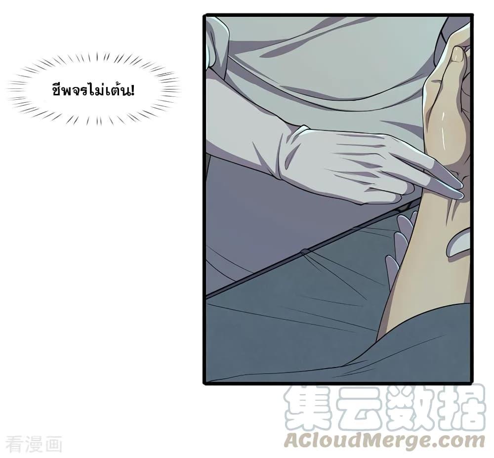 Manga-lc-com อ่านมังงะ อ่านการ์ตูน ออนไลน์ ฟรี Medical Martial Arts ตอนที่ 1 2 3 4 5 6 7 8 9 10 11 12 13 14 ฟรี ไม่มีโฆษณา Manga-lc - อ่าน มังงะ อ่าน การ์ตูน ออนไลน์ อ่านมังงะ ฟรี