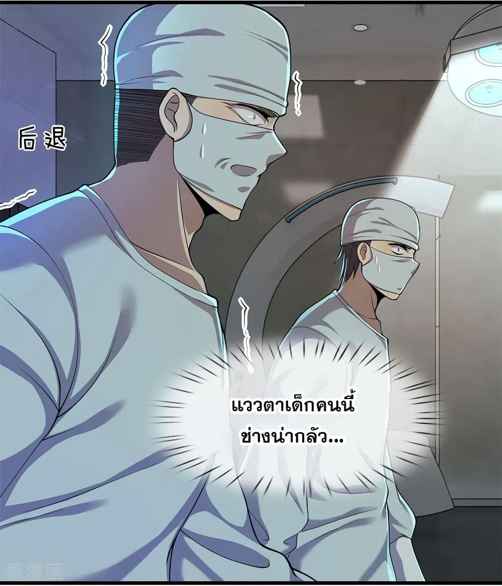 Manga-lc-com อ่านมังงะ อ่านการ์ตูน ออนไลน์ ฟรี Medical Martial Arts ตอนที่ 1 2 3 4 5 6 7 8 9 10 11 12 13 14 ฟรี ไม่มีโฆษณา Manga-lc - อ่าน มังงะ อ่าน การ์ตูน ออนไลน์ อ่านมังงะ ฟรี