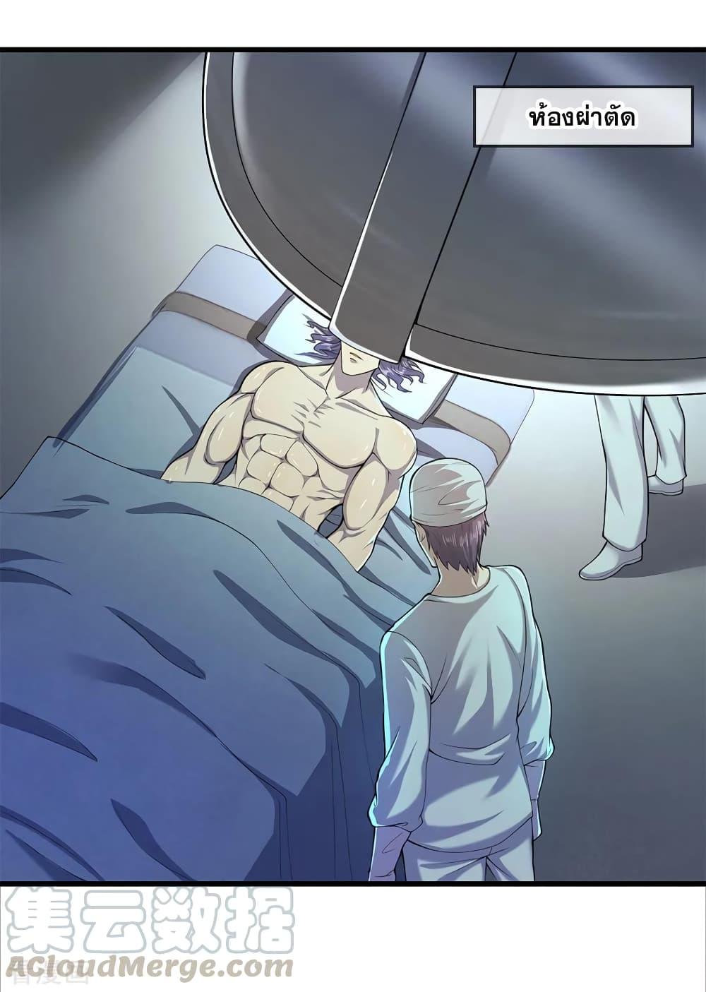Manga-lc-com อ่านมังงะ อ่านการ์ตูน ออนไลน์ ฟรี Medical Martial Arts ตอนที่ 1 2 3 4 5 6 7 8 9 10 11 12 13 14 ฟรี ไม่มีโฆษณา Manga-lc - อ่าน มังงะ อ่าน การ์ตูน ออนไลน์ อ่านมังงะ ฟรี