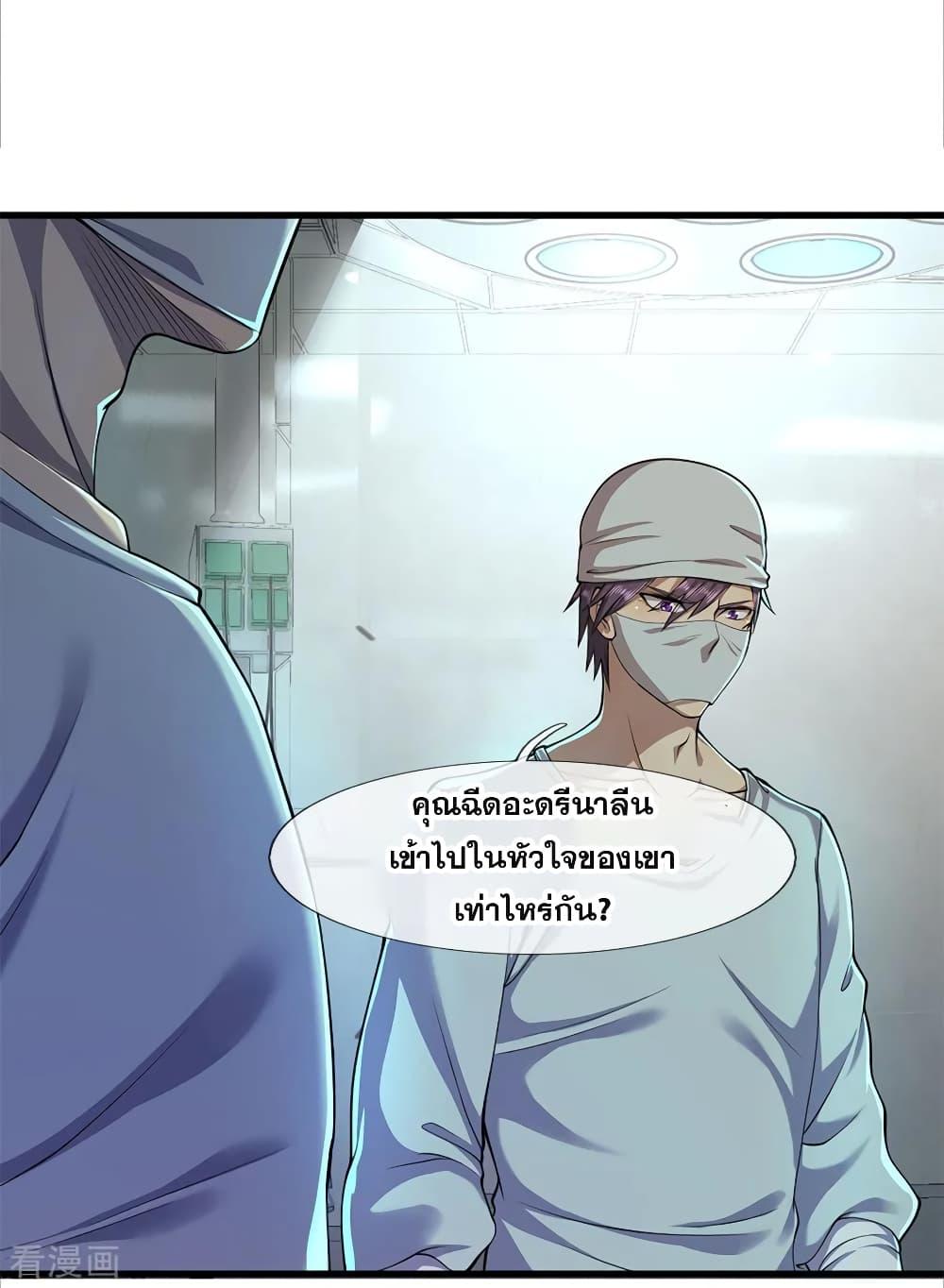Manga-lc-com อ่านมังงะ อ่านการ์ตูน ออนไลน์ ฟรี Medical Martial Arts ตอนที่ 1 2 3 4 5 6 7 8 9 10 11 12 13 14 ฟรี ไม่มีโฆษณา Manga-lc - อ่าน มังงะ อ่าน การ์ตูน ออนไลน์ อ่านมังงะ ฟรี