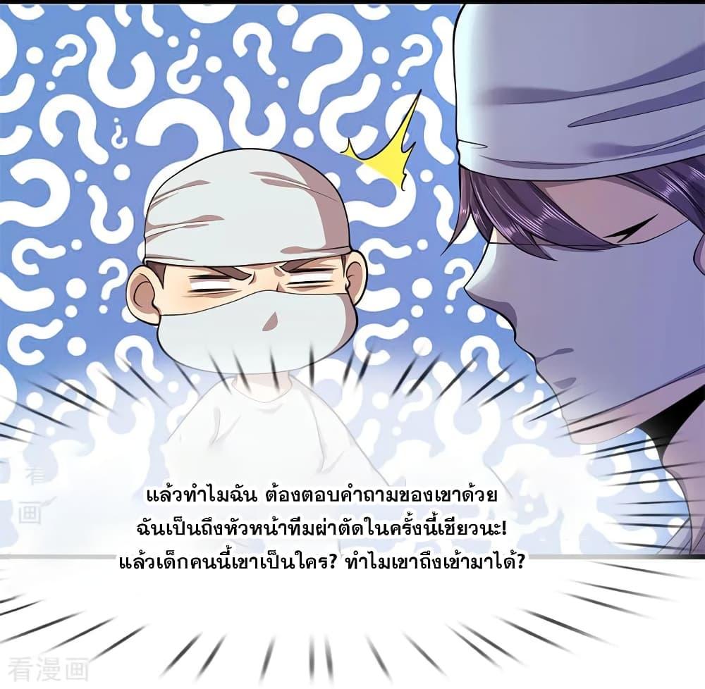 Manga-lc-com อ่านมังงะ อ่านการ์ตูน ออนไลน์ ฟรี Medical Martial Arts ตอนที่ 1 2 3 4 5 6 7 8 9 10 11 12 13 14 ฟรี ไม่มีโฆษณา Manga-lc - อ่าน มังงะ อ่าน การ์ตูน ออนไลน์ อ่านมังงะ ฟรี