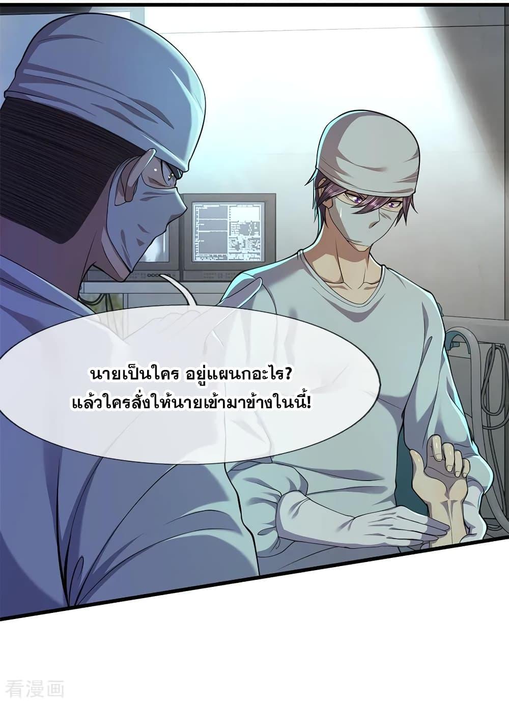 Manga-lc-com อ่านมังงะ อ่านการ์ตูน ออนไลน์ ฟรี Medical Martial Arts ตอนที่ 1 2 3 4 5 6 7 8 9 10 11 12 13 14 ฟรี ไม่มีโฆษณา Manga-lc - อ่าน มังงะ อ่าน การ์ตูน ออนไลน์ อ่านมังงะ ฟรี
