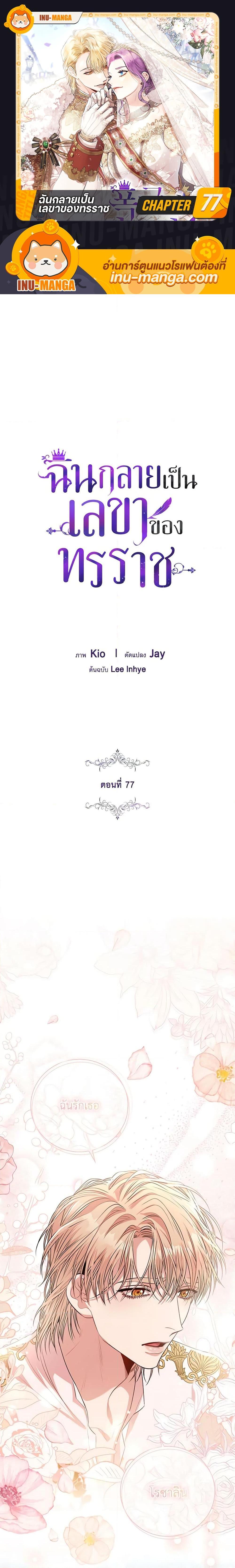 Manga-lc-com อ่านมังงะ อ่านการ์ตูน ออนไลน์ ฟรี I’m the Tyrant’s Secretary ตอนที่ 1 2 3 4 5 6 7 8 9 10 11 12 13 14 ฟรี ไม่มีโฆษณา Manga-lc - อ่าน มังงะ อ่าน การ์ตูน ออนไลน์ อ่านมังงะ ฟรี