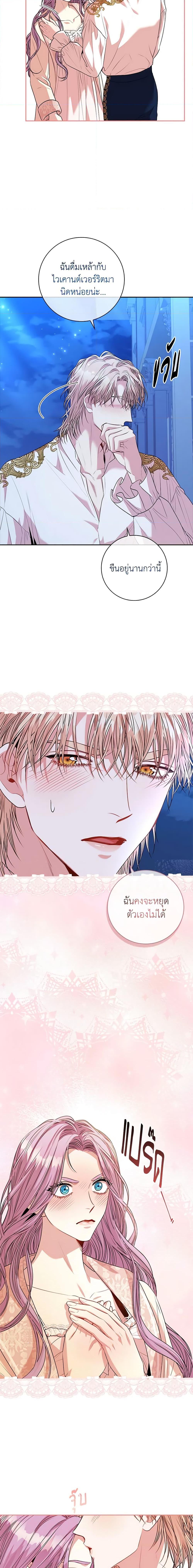 Manga-lc-com อ่านมังงะ อ่านการ์ตูน ออนไลน์ ฟรี I’m the Tyrant’s Secretary ตอนที่ 1 2 3 4 5 6 7 8 9 10 11 12 13 14 ฟรี ไม่มีโฆษณา Manga-lc - อ่าน มังงะ อ่าน การ์ตูน ออนไลน์ อ่านมังงะ ฟรี