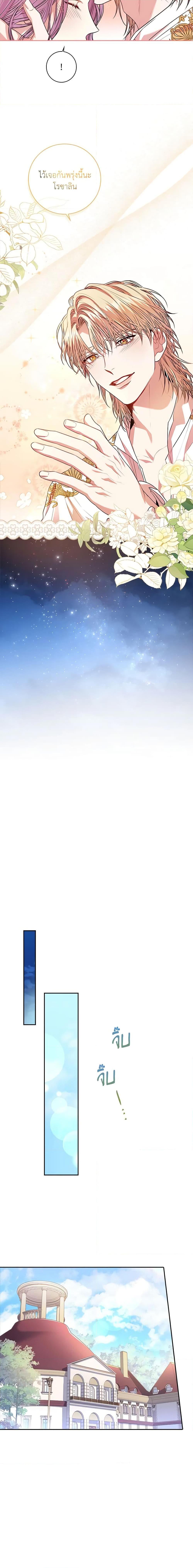 Manga-lc-com อ่านมังงะ อ่านการ์ตูน ออนไลน์ ฟรี I’m the Tyrant’s Secretary ตอนที่ 1 2 3 4 5 6 7 8 9 10 11 12 13 14 ฟรี ไม่มีโฆษณา Manga-lc - อ่าน มังงะ อ่าน การ์ตูน ออนไลน์ อ่านมังงะ ฟรี