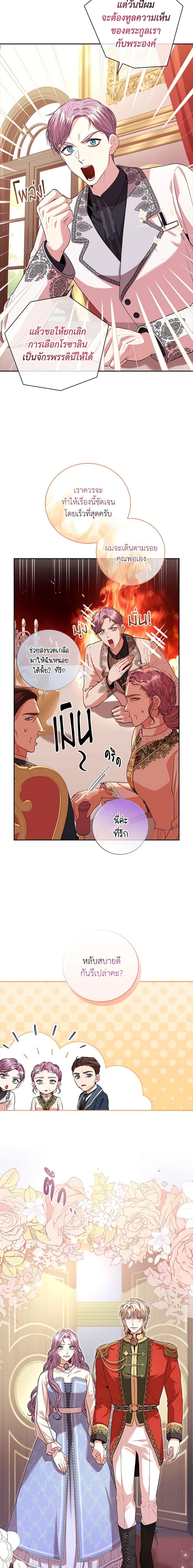 Manga-lc-com อ่านมังงะ อ่านการ์ตูน ออนไลน์ ฟรี I’m the Tyrant’s Secretary ตอนที่ 1 2 3 4 5 6 7 8 9 10 11 12 13 14 ฟรี ไม่มีโฆษณา Manga-lc - อ่าน มังงะ อ่าน การ์ตูน ออนไลน์ อ่านมังงะ ฟรี