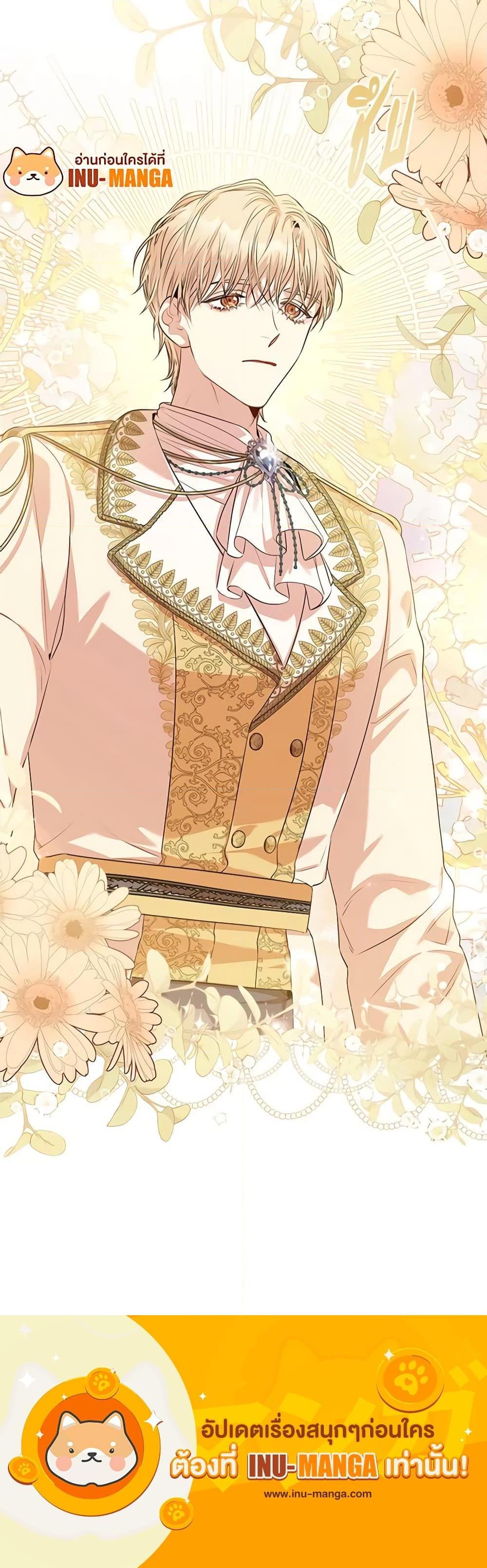 Manga-lc-com อ่านมังงะ อ่านการ์ตูน ออนไลน์ ฟรี I’m the Tyrant’s Secretary ตอนที่ 1 2 3 4 5 6 7 8 9 10 11 12 13 14 ฟรี ไม่มีโฆษณา Manga-lc - อ่าน มังงะ อ่าน การ์ตูน ออนไลน์ อ่านมังงะ ฟรี