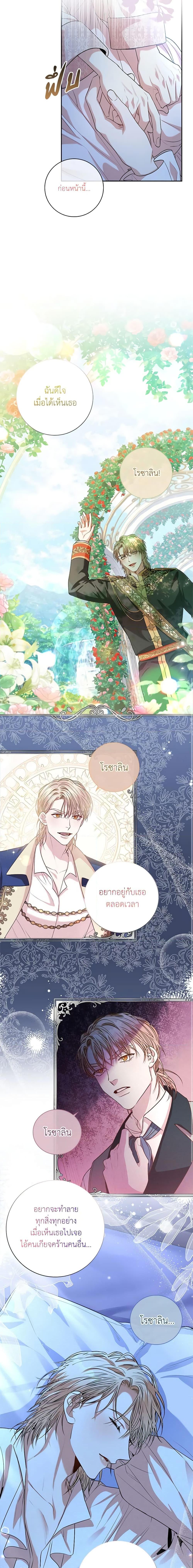 Manga-lc-com อ่านมังงะ อ่านการ์ตูน ออนไลน์ ฟรี I’m the Tyrant’s Secretary ตอนที่ 1 2 3 4 5 6 7 8 9 10 11 12 13 14 ฟรี ไม่มีโฆษณา Manga-lc - อ่าน มังงะ อ่าน การ์ตูน ออนไลน์ อ่านมังงะ ฟรี