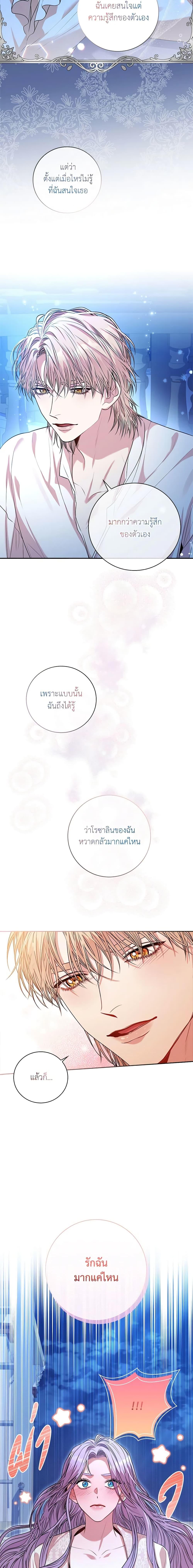 Manga-lc-com อ่านมังงะ อ่านการ์ตูน ออนไลน์ ฟรี I’m the Tyrant’s Secretary ตอนที่ 1 2 3 4 5 6 7 8 9 10 11 12 13 14 ฟรี ไม่มีโฆษณา Manga-lc - อ่าน มังงะ อ่าน การ์ตูน ออนไลน์ อ่านมังงะ ฟรี