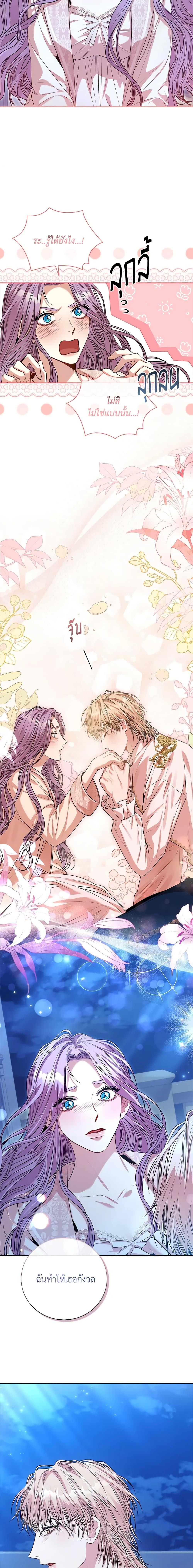 Manga-lc-com อ่านมังงะ อ่านการ์ตูน ออนไลน์ ฟรี I’m the Tyrant’s Secretary ตอนที่ 1 2 3 4 5 6 7 8 9 10 11 12 13 14 ฟรี ไม่มีโฆษณา Manga-lc - อ่าน มังงะ อ่าน การ์ตูน ออนไลน์ อ่านมังงะ ฟรี