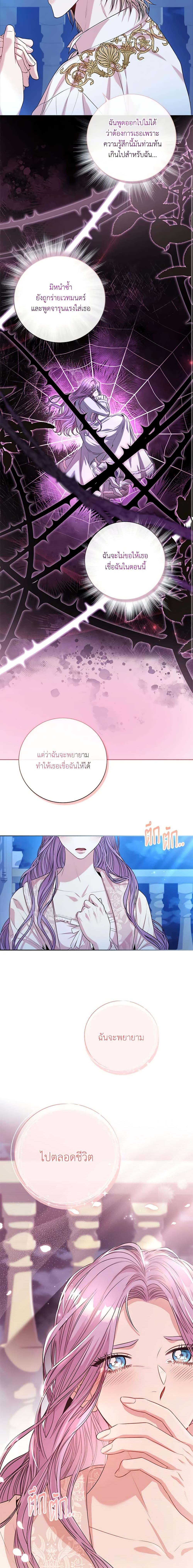 Manga-lc-com อ่านมังงะ อ่านการ์ตูน ออนไลน์ ฟรี I’m the Tyrant’s Secretary ตอนที่ 1 2 3 4 5 6 7 8 9 10 11 12 13 14 ฟรี ไม่มีโฆษณา Manga-lc - อ่าน มังงะ อ่าน การ์ตูน ออนไลน์ อ่านมังงะ ฟรี