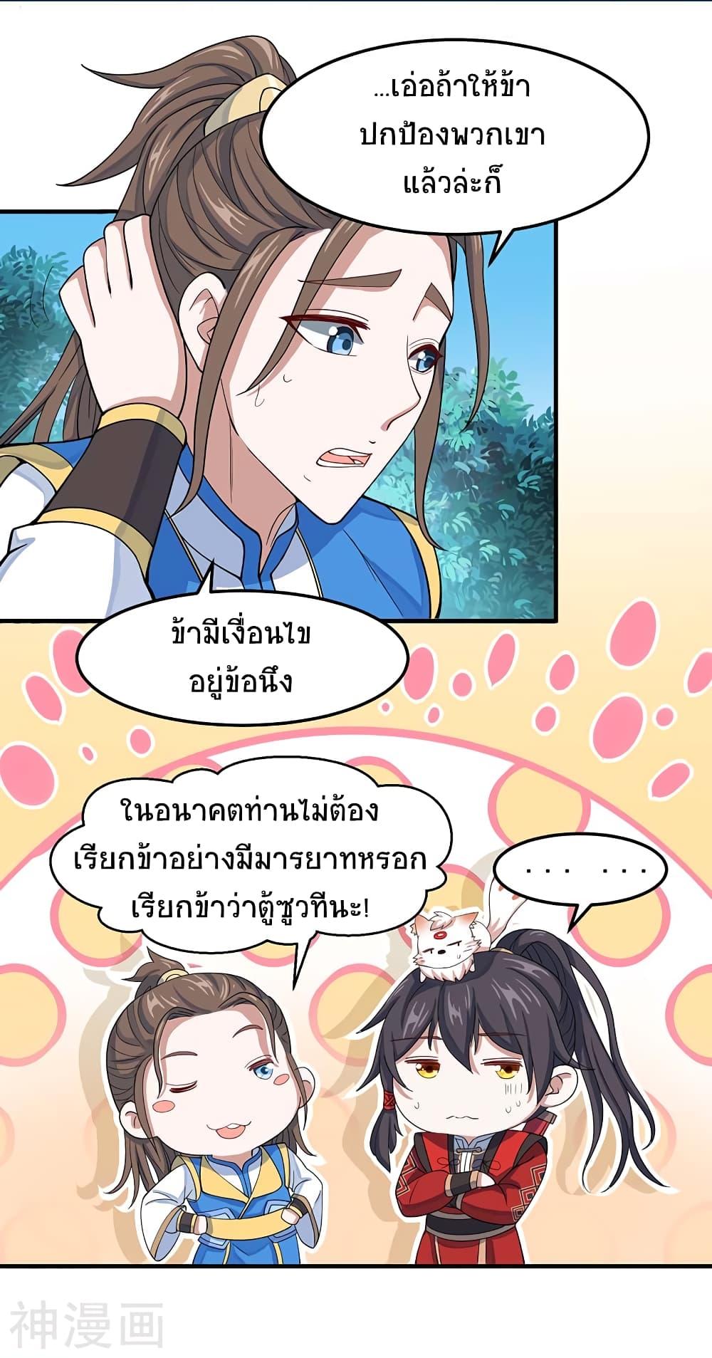 Manga-lc-com อ่านมังงะ อ่านการ์ตูน ออนไลน์ ฟรี Return of Divine Emperor ตอนที่ 1 2 3 4 5 6 7 8 9 10 11 12 13 14 ฟรี ไม่มีโฆษณา Manga-lc - อ่าน มังงะ อ่าน การ์ตูน ออนไลน์ อ่านมังงะ ฟรี