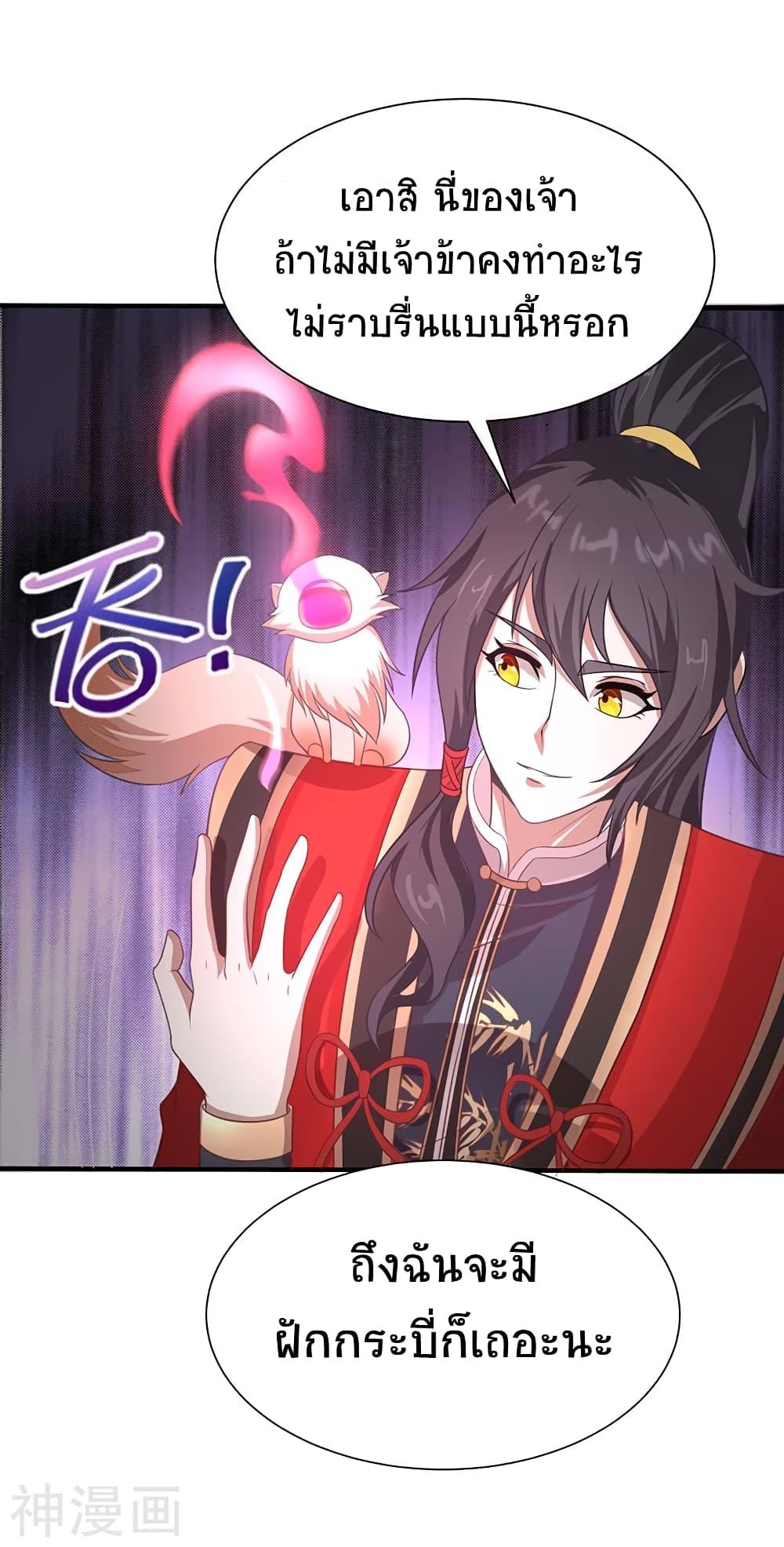 Manga-lc-com อ่านมังงะ อ่านการ์ตูน ออนไลน์ ฟรี Return of Divine Emperor ตอนที่ 1 2 3 4 5 6 7 8 9 10 11 12 13 14 ฟรี ไม่มีโฆษณา Manga-lc - อ่าน มังงะ อ่าน การ์ตูน ออนไลน์ อ่านมังงะ ฟรี