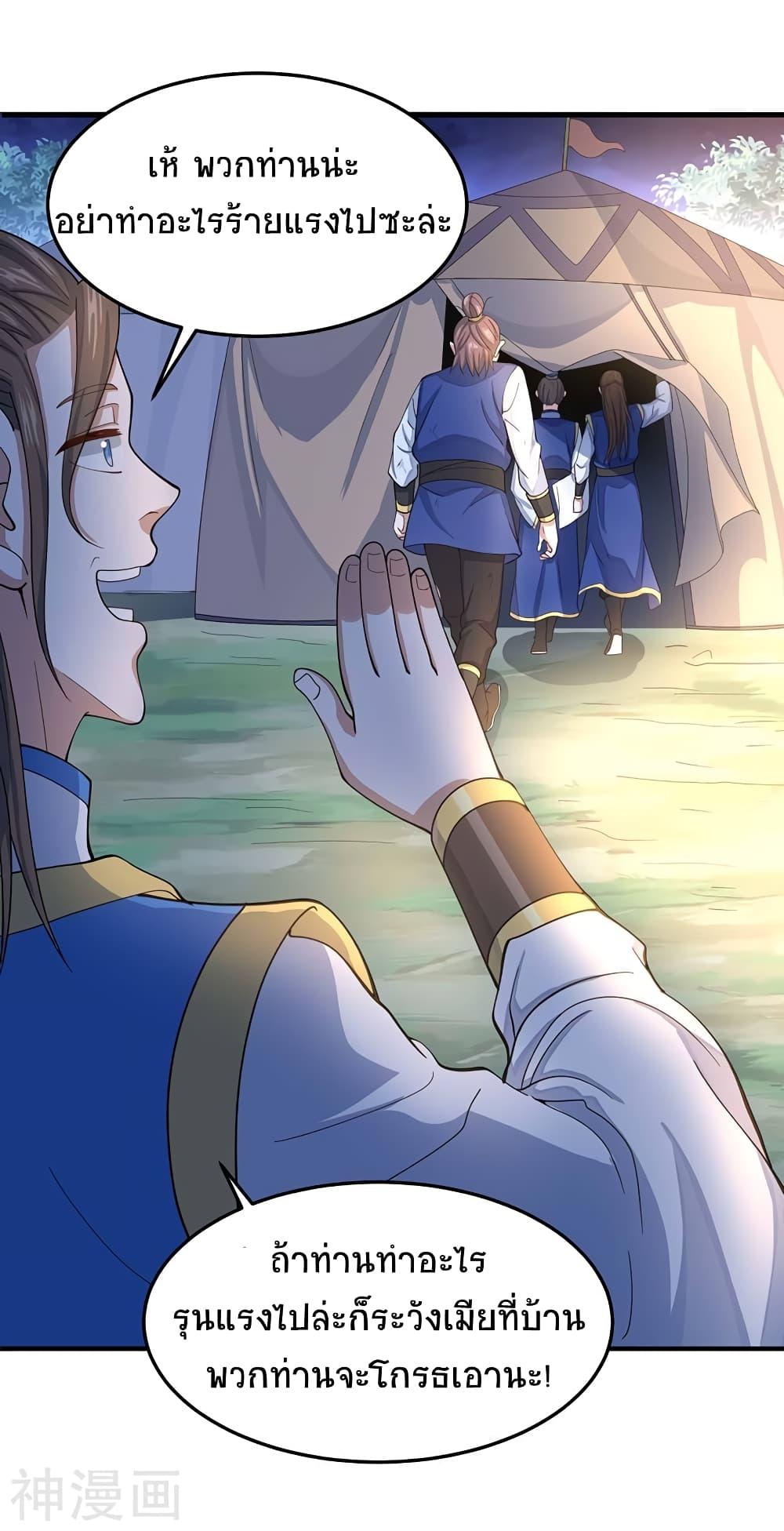 Manga-lc-com อ่านมังงะ อ่านการ์ตูน ออนไลน์ ฟรี Return of Divine Emperor ตอนที่ 1 2 3 4 5 6 7 8 9 10 11 12 13 14 ฟรี ไม่มีโฆษณา Manga-lc - อ่าน มังงะ อ่าน การ์ตูน ออนไลน์ อ่านมังงะ ฟรี