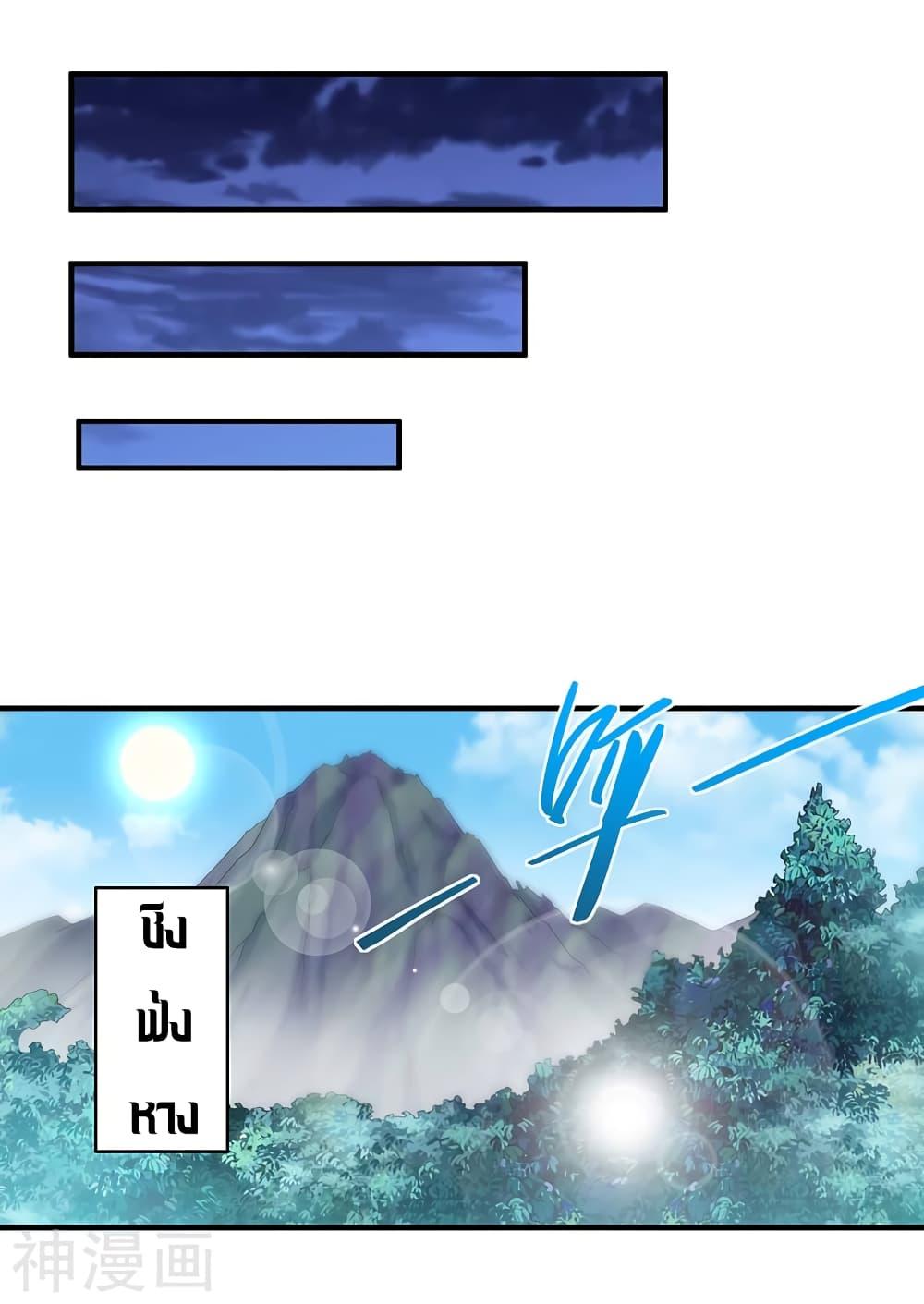 Manga-lc-com อ่านมังงะ อ่านการ์ตูน ออนไลน์ ฟรี Return of Divine Emperor ตอนที่ 1 2 3 4 5 6 7 8 9 10 11 12 13 14 ฟรี ไม่มีโฆษณา Manga-lc - อ่าน มังงะ อ่าน การ์ตูน ออนไลน์ อ่านมังงะ ฟรี
