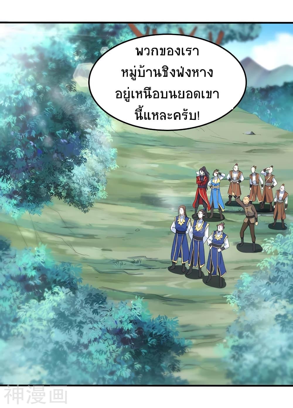 Manga-lc-com อ่านมังงะ อ่านการ์ตูน ออนไลน์ ฟรี Return of Divine Emperor ตอนที่ 1 2 3 4 5 6 7 8 9 10 11 12 13 14 ฟรี ไม่มีโฆษณา Manga-lc - อ่าน มังงะ อ่าน การ์ตูน ออนไลน์ อ่านมังงะ ฟรี