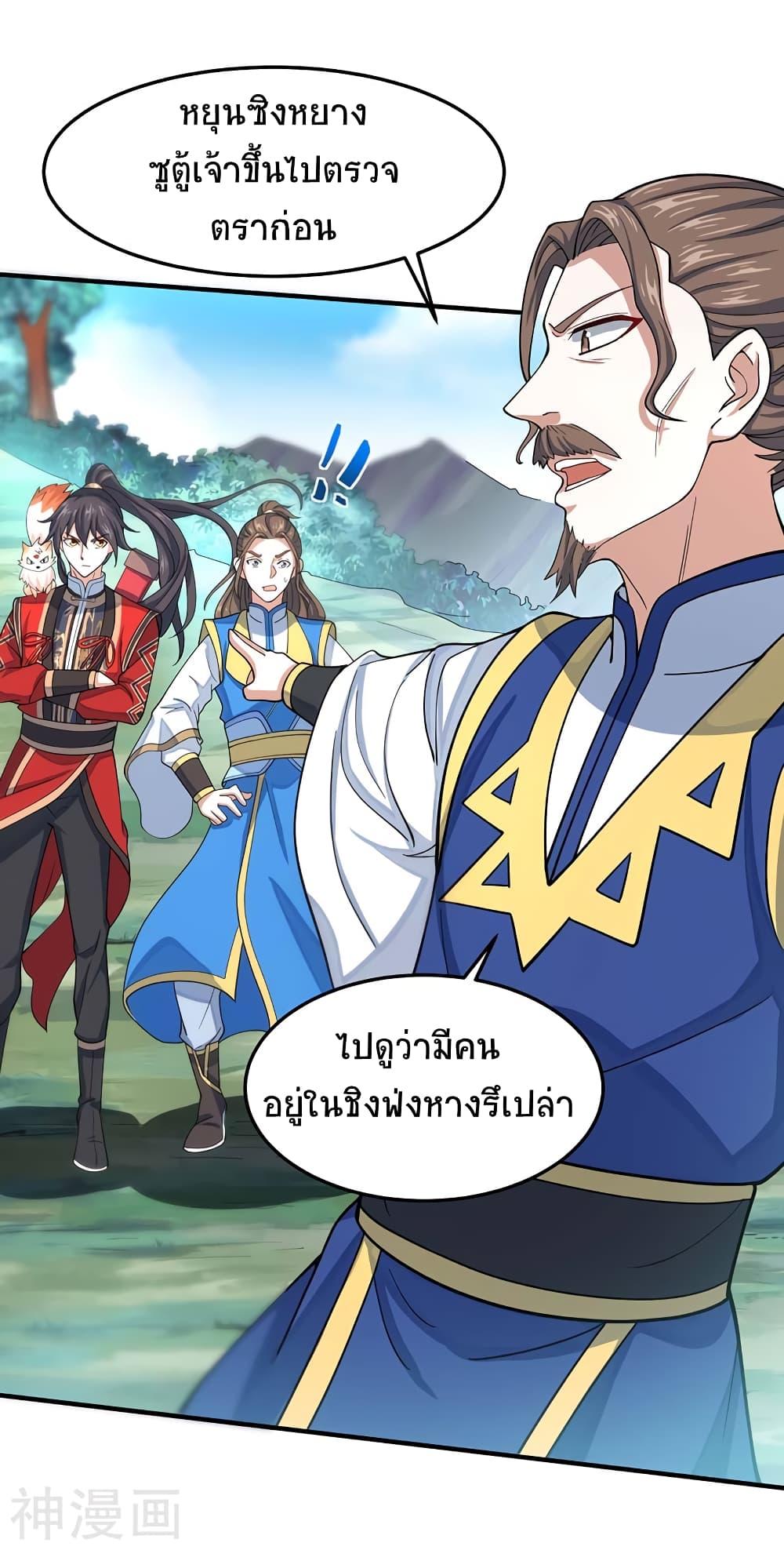 Manga-lc-com อ่านมังงะ อ่านการ์ตูน ออนไลน์ ฟรี Return of Divine Emperor ตอนที่ 1 2 3 4 5 6 7 8 9 10 11 12 13 14 ฟรี ไม่มีโฆษณา Manga-lc - อ่าน มังงะ อ่าน การ์ตูน ออนไลน์ อ่านมังงะ ฟรี