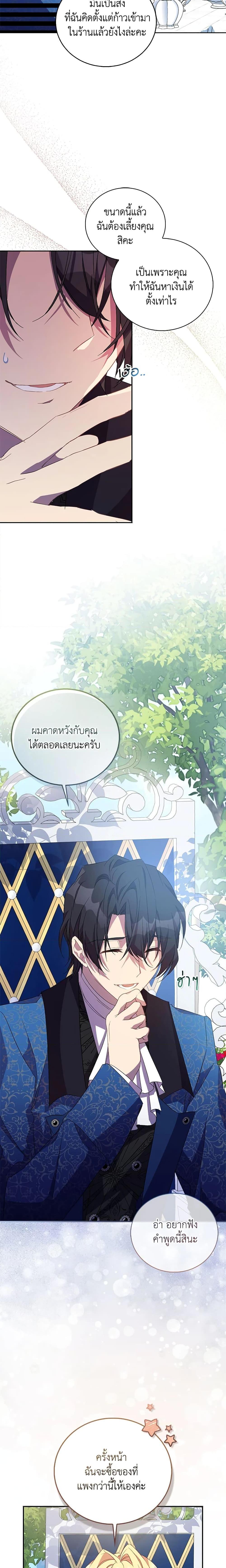 Manga-lc-com อ่านมังงะ อ่านการ์ตูน ออนไลน์ ฟรี I’m a Fake Saintess but the Gods are Obsessed ตอนที่ 1 2 3 4 5 6 7 8 9 10 11 12 13 14 ฟรี ไม่มีโฆษณา Manga-lc - อ่าน มังงะ อ่าน การ์ตูน ออนไลน์ อ่านมังงะ ฟรี