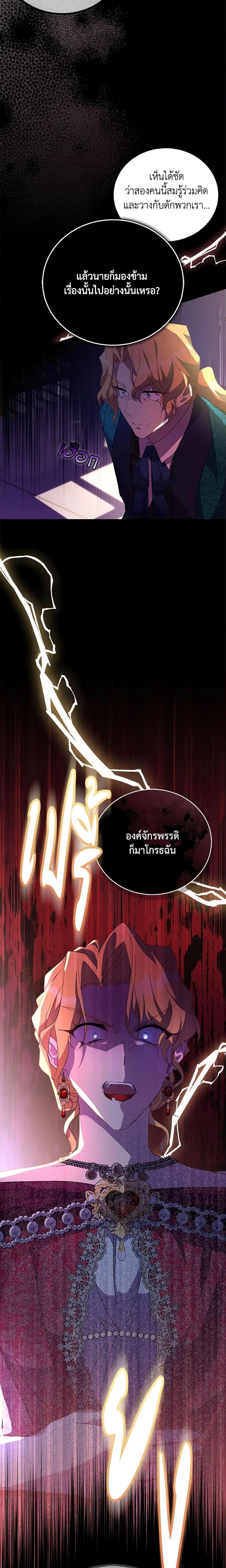 Manga-lc-com อ่านมังงะ อ่านการ์ตูน ออนไลน์ ฟรี I’m a Fake Saintess but the Gods are Obsessed ตอนที่ 1 2 3 4 5 6 7 8 9 10 11 12 13 14 ฟรี ไม่มีโฆษณา Manga-lc - อ่าน มังงะ อ่าน การ์ตูน ออนไลน์ อ่านมังงะ ฟรี