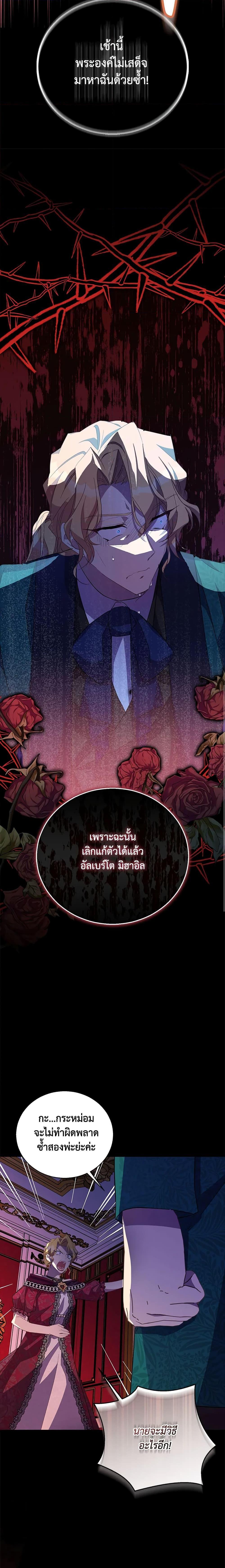 Manga-lc-com อ่านมังงะ อ่านการ์ตูน ออนไลน์ ฟรี I’m a Fake Saintess but the Gods are Obsessed ตอนที่ 1 2 3 4 5 6 7 8 9 10 11 12 13 14 ฟรี ไม่มีโฆษณา Manga-lc - อ่าน มังงะ อ่าน การ์ตูน ออนไลน์ อ่านมังงะ ฟรี