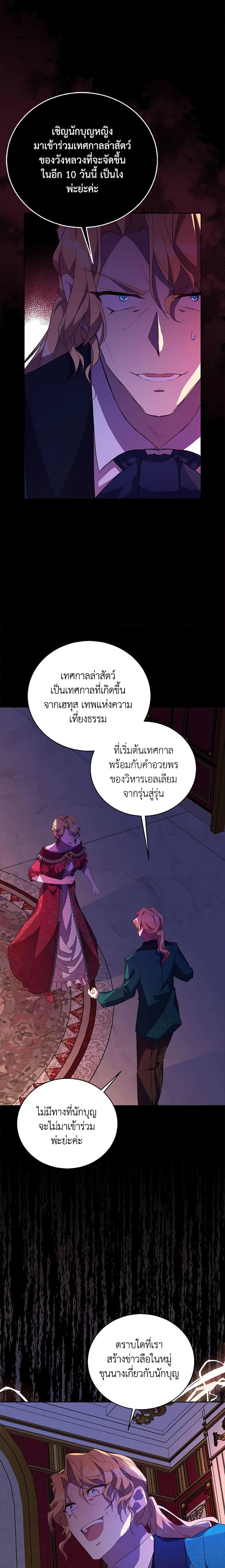 Manga-lc-com อ่านมังงะ อ่านการ์ตูน ออนไลน์ ฟรี I’m a Fake Saintess but the Gods are Obsessed ตอนที่ 1 2 3 4 5 6 7 8 9 10 11 12 13 14 ฟรี ไม่มีโฆษณา Manga-lc - อ่าน มังงะ อ่าน การ์ตูน ออนไลน์ อ่านมังงะ ฟรี