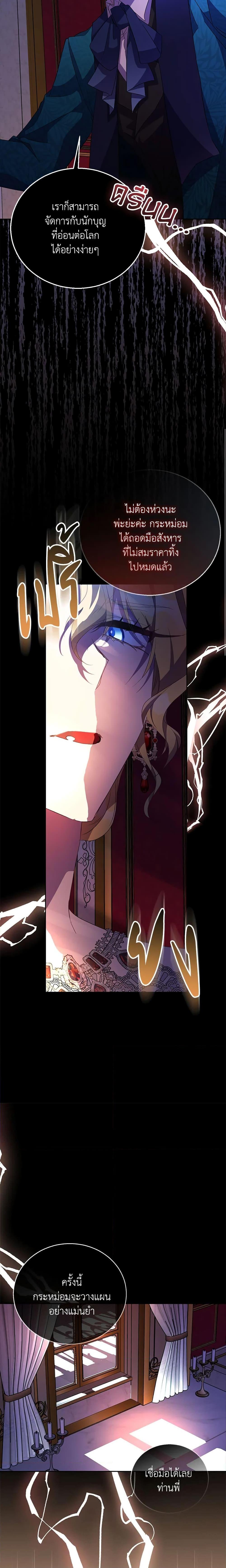 Manga-lc-com อ่านมังงะ อ่านการ์ตูน ออนไลน์ ฟรี I’m a Fake Saintess but the Gods are Obsessed ตอนที่ 1 2 3 4 5 6 7 8 9 10 11 12 13 14 ฟรี ไม่มีโฆษณา Manga-lc - อ่าน มังงะ อ่าน การ์ตูน ออนไลน์ อ่านมังงะ ฟรี