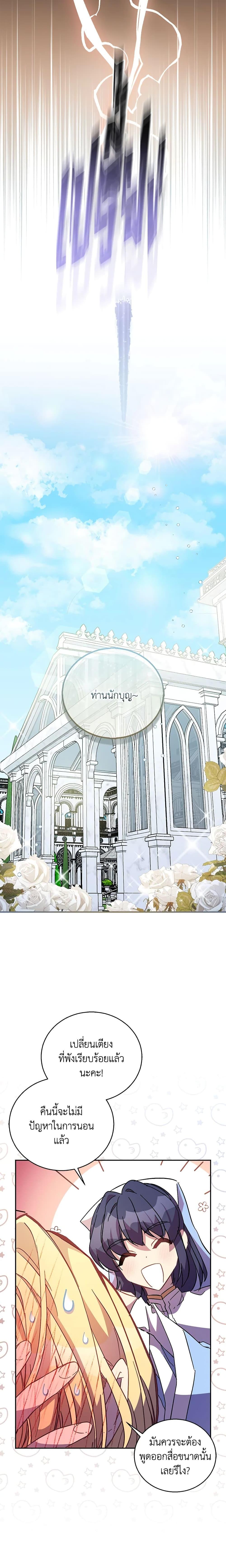 Manga-lc-com อ่านมังงะ อ่านการ์ตูน ออนไลน์ ฟรี I’m a Fake Saintess but the Gods are Obsessed ตอนที่ 1 2 3 4 5 6 7 8 9 10 11 12 13 14 ฟรี ไม่มีโฆษณา Manga-lc - อ่าน มังงะ อ่าน การ์ตูน ออนไลน์ อ่านมังงะ ฟรี